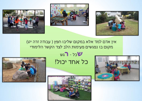 תמונה.jpg