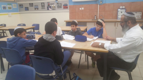 גמרא.jpg