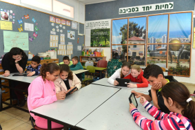 למידה משמעותית בסביבה עתירת טכנולוגיה באמצעות אייפדים