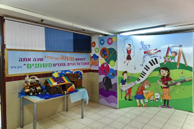 כשאתה משנה את הצורה שבה אתה מסתכל על הדברים, הדברים משתנים" ויין דייר 