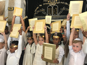 חדש 1.JPG