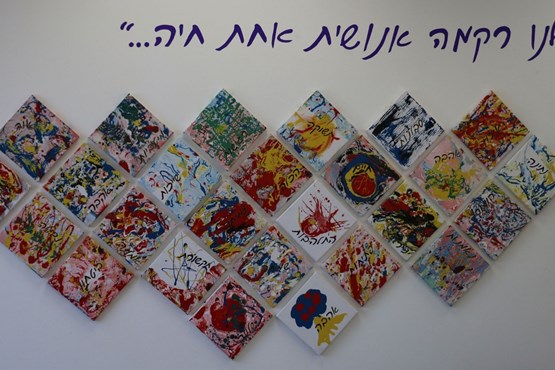 צוות הוראה איכותי ומסור – קיר בחדר מורים