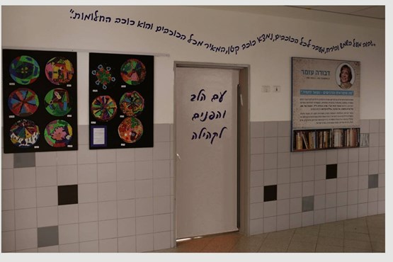 מצגת 3.jpg