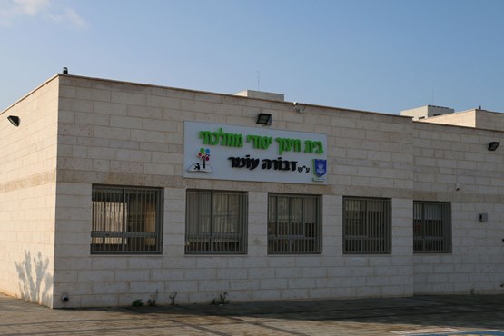 מצגת 1.jpg